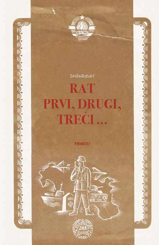 Рат први, други, трећи …