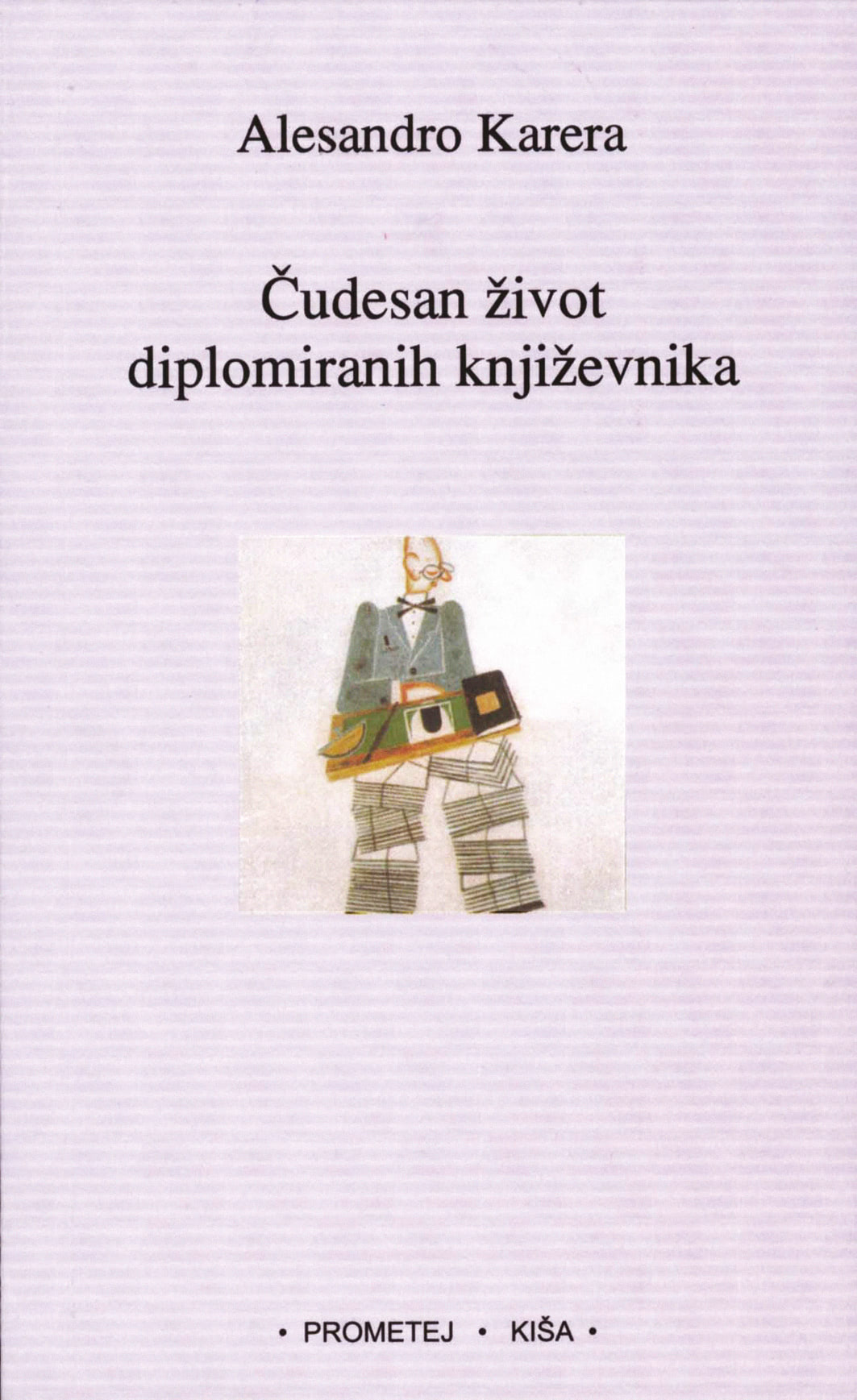 Чудесан живот дипломираних књижевника