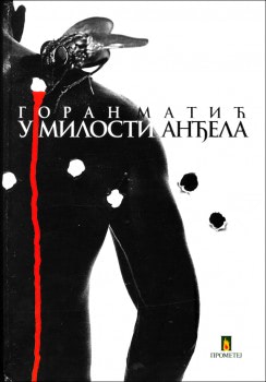 У МИЛОСТИ АНЂЕЛА