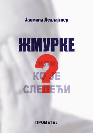 ЖМУРКЕ ИЛИ КО ЈЕ СЛЕДЕЋИ?