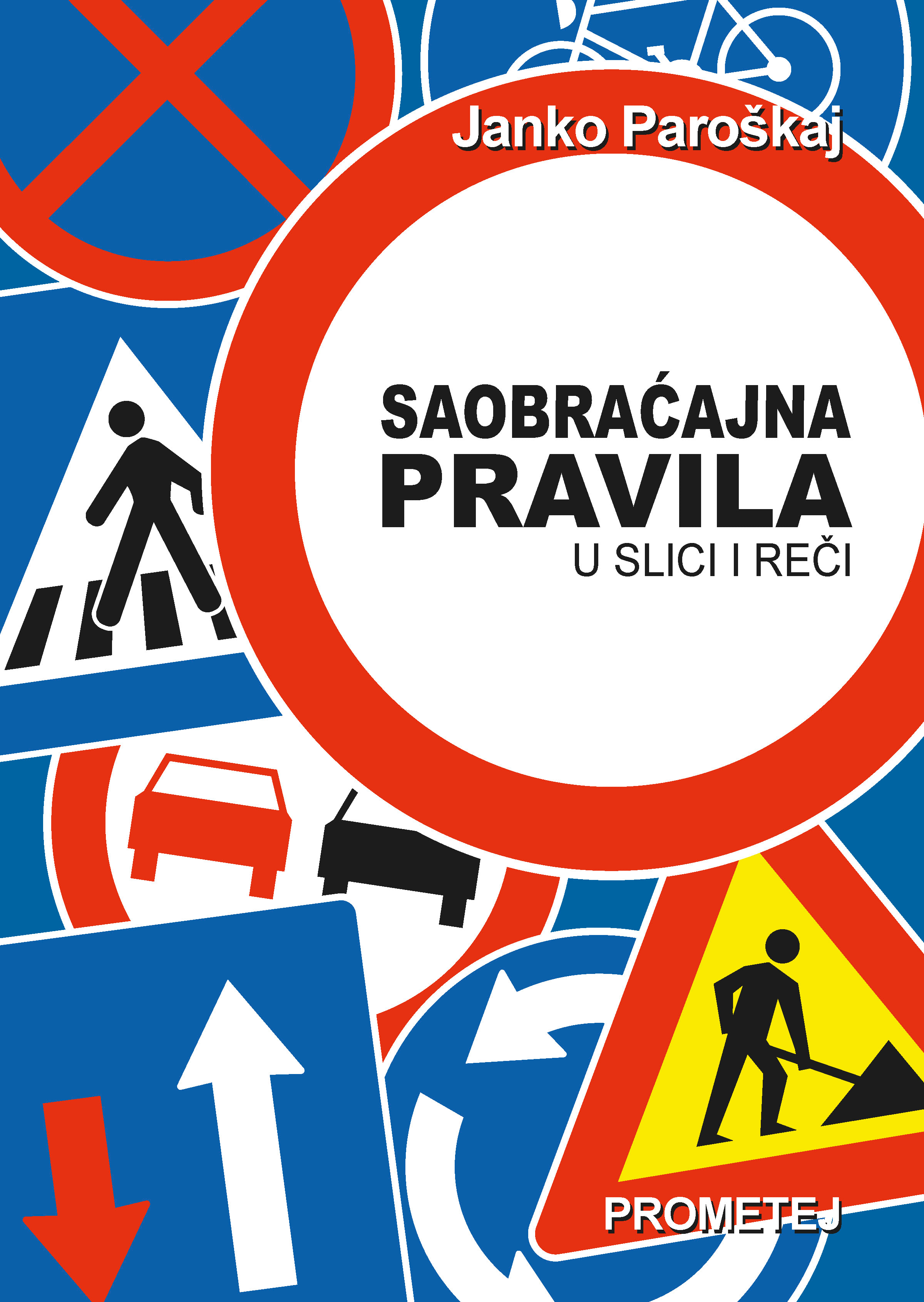 Саобраћајна правила у слици