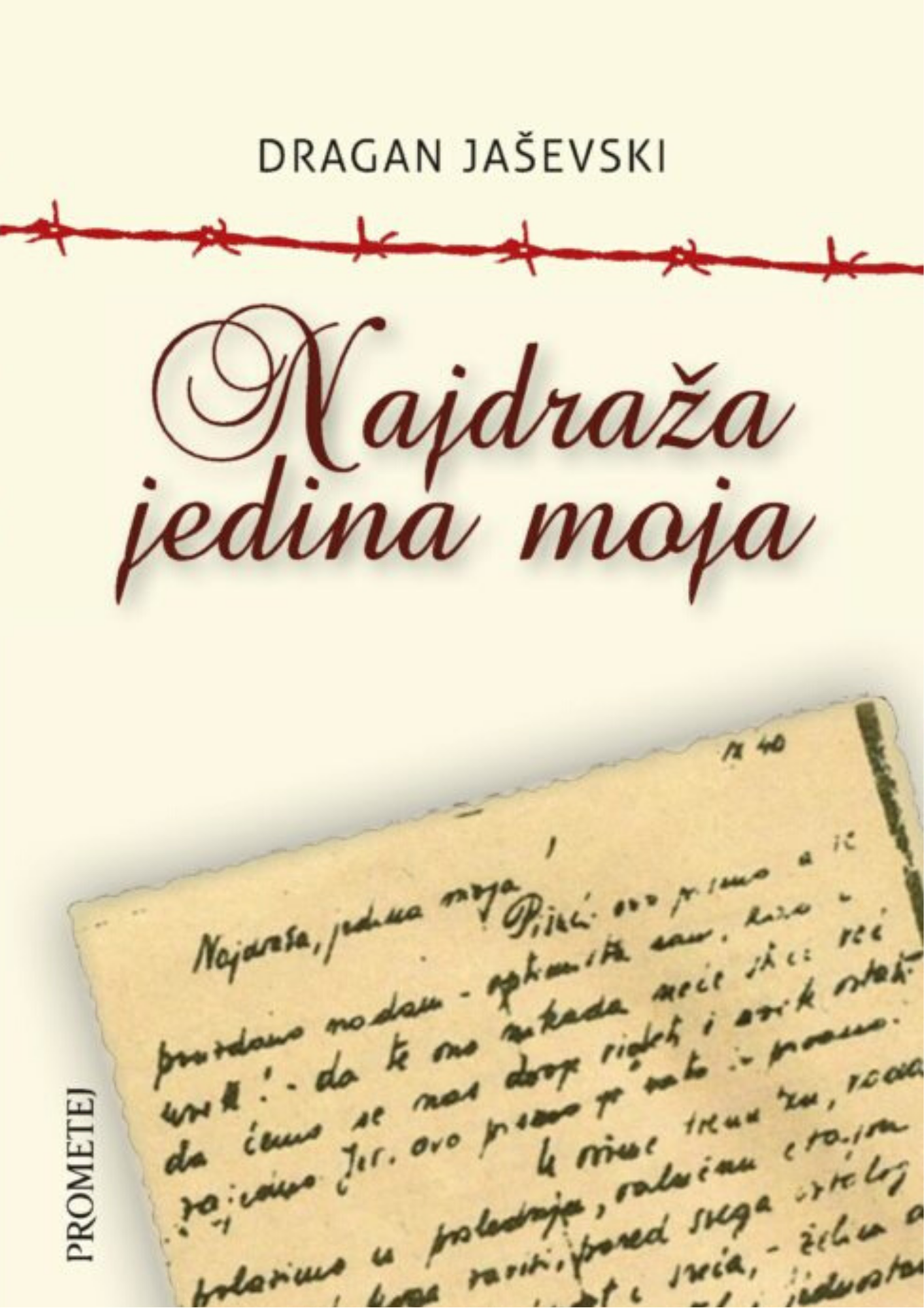 Најдража једина моја