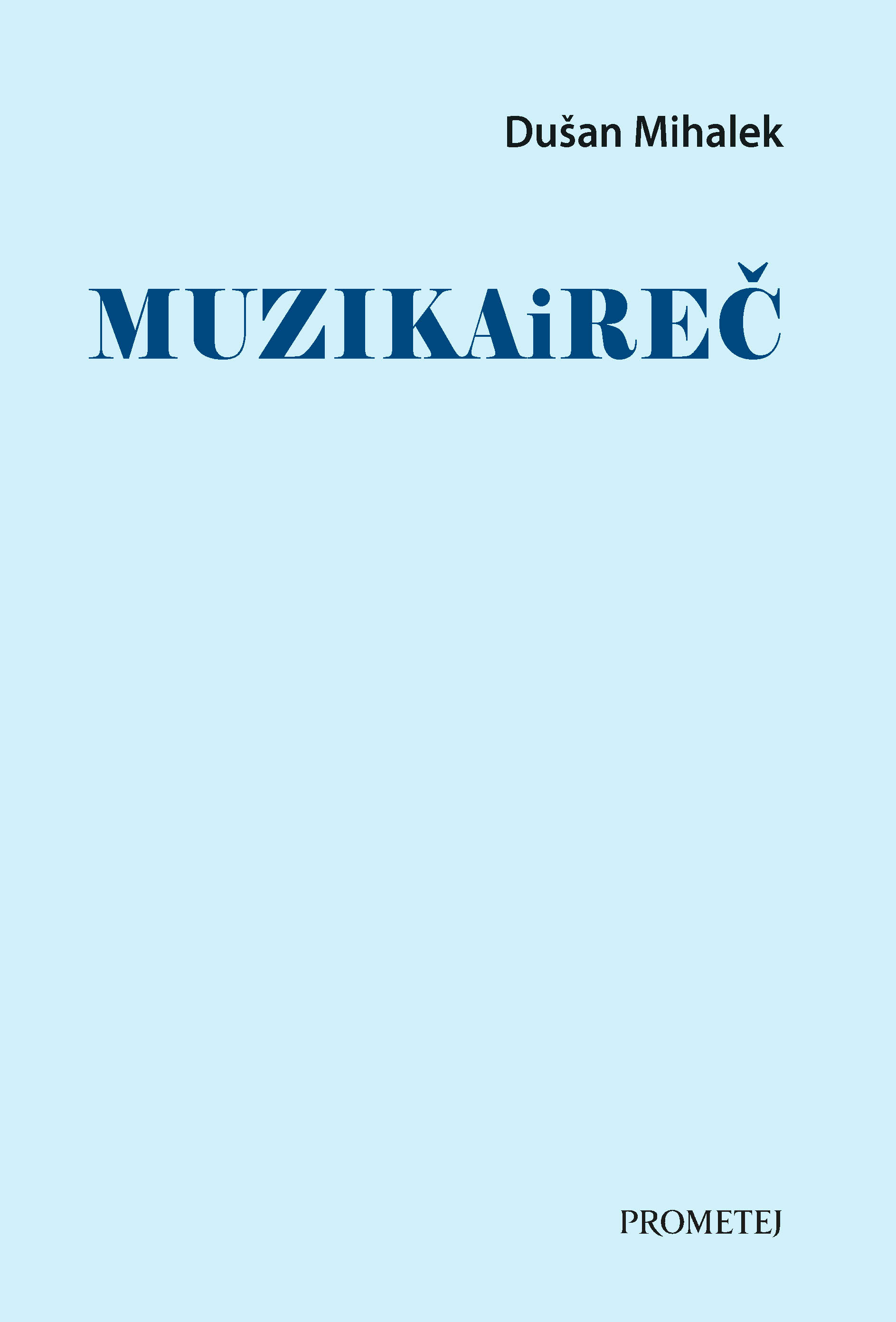 Музика и реч