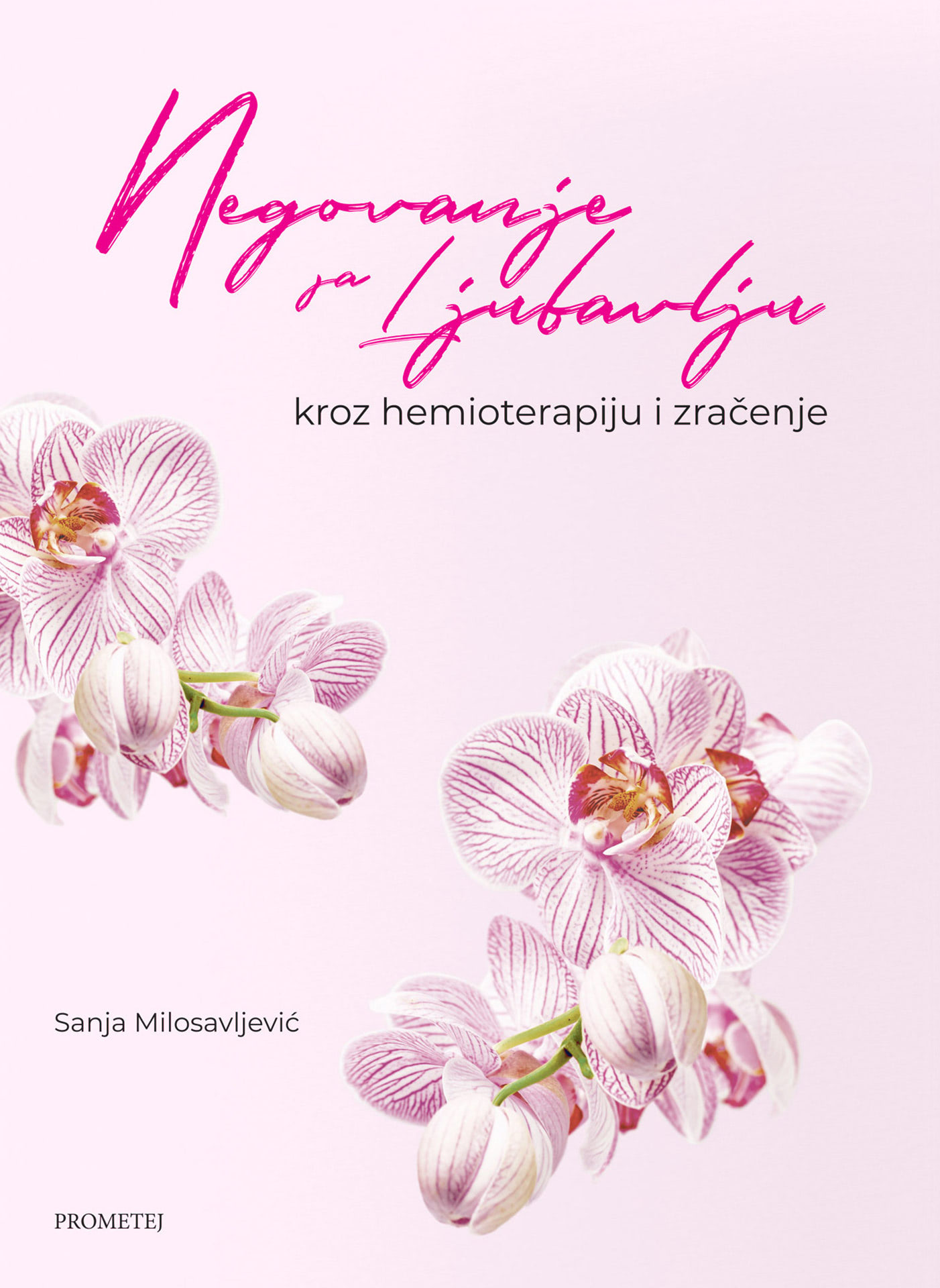 Неговање са љубављу кроз хемиотерапију и зрачење