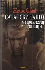 Сатански танго у проклетој авлији