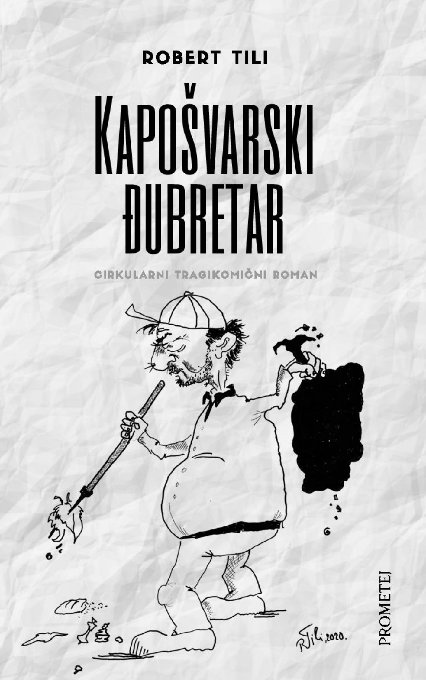 Капошварски ђубретар