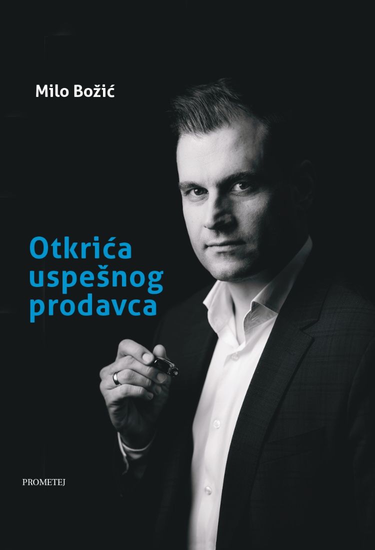 Открића успешног продавца