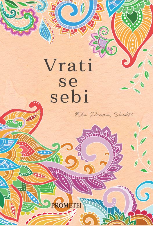 Врати се себи