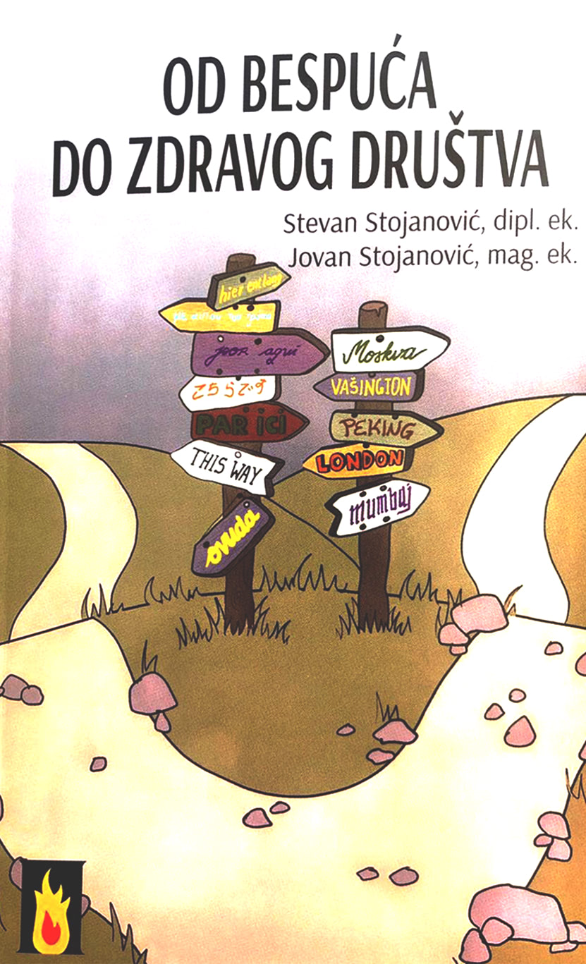 Од беспућа до здравог друштва