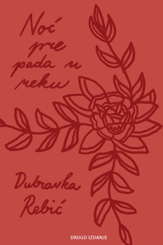 Ноћ пре пада у реку