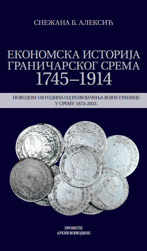 Економска историја граничарског Срема 1745–1914