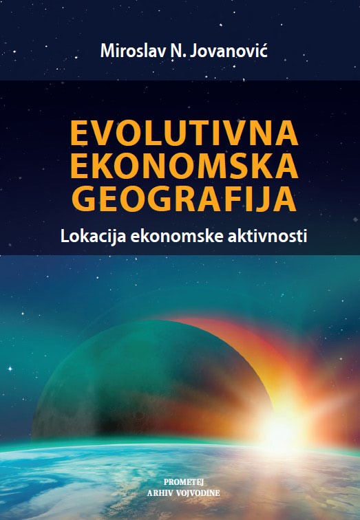 Еволутивна економска географија
