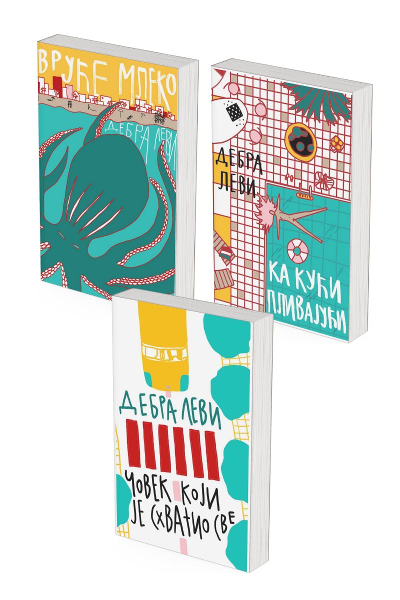 Пакет 2 – Дебра Леви