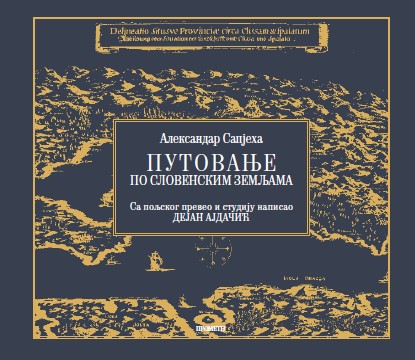 Путовање по словенским земљама