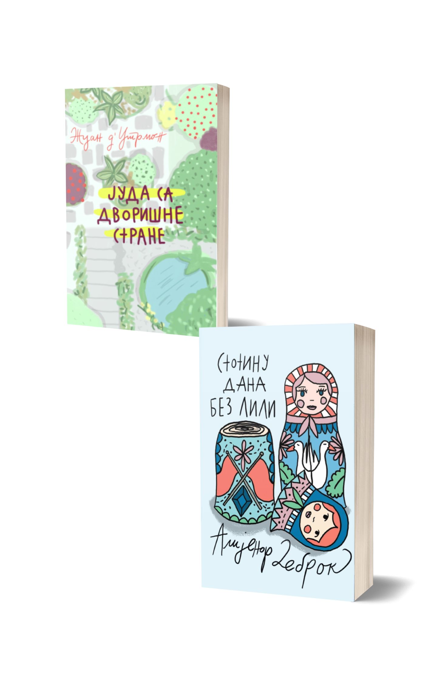 Пакет 10 – Белгијска књижевност