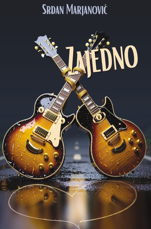 Заједно – all you need is love