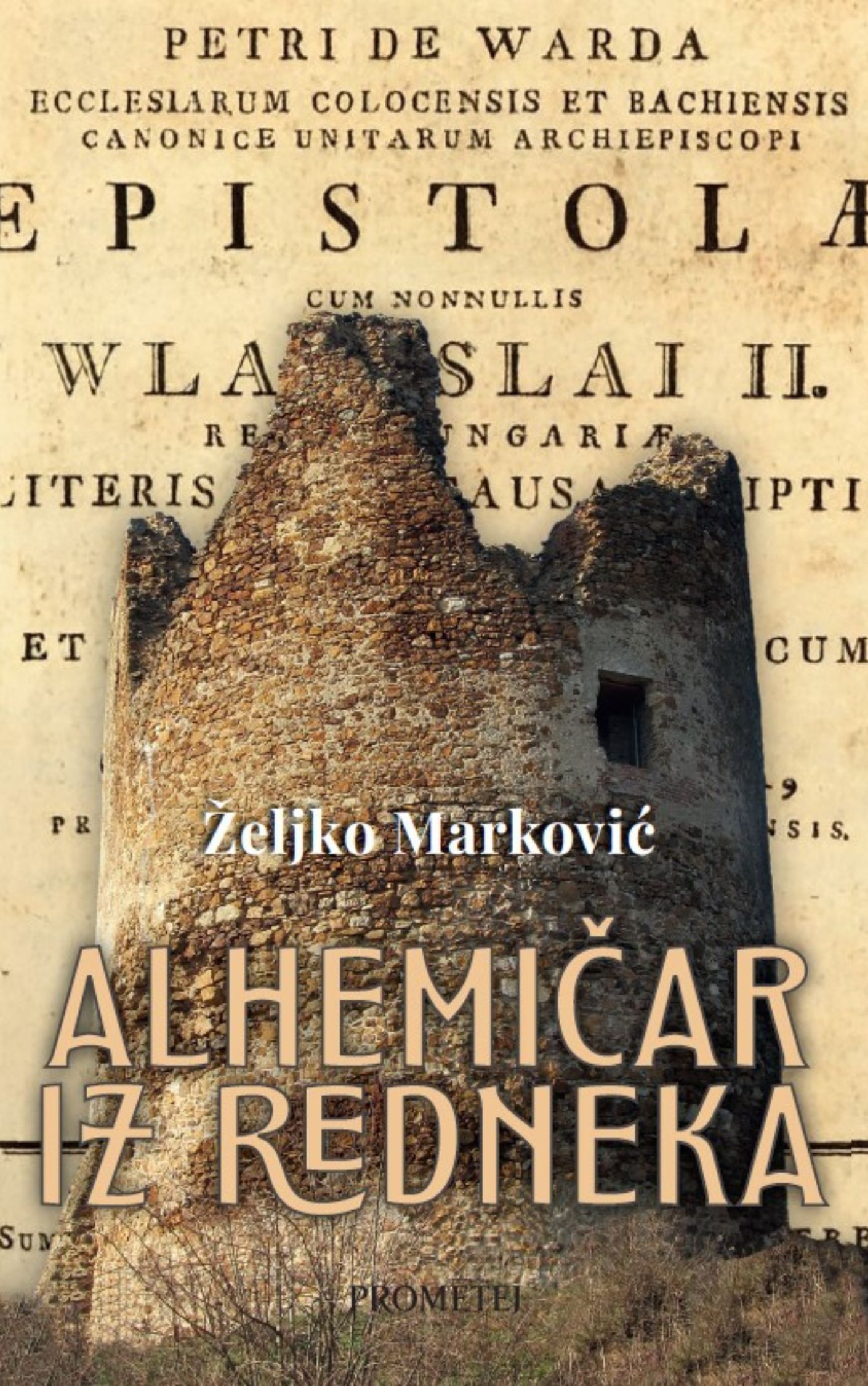 Алхемичар из Реднека